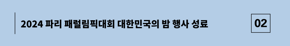 2025년 찾아가는 생활체육 서비스 이동차량 지원사업 공모